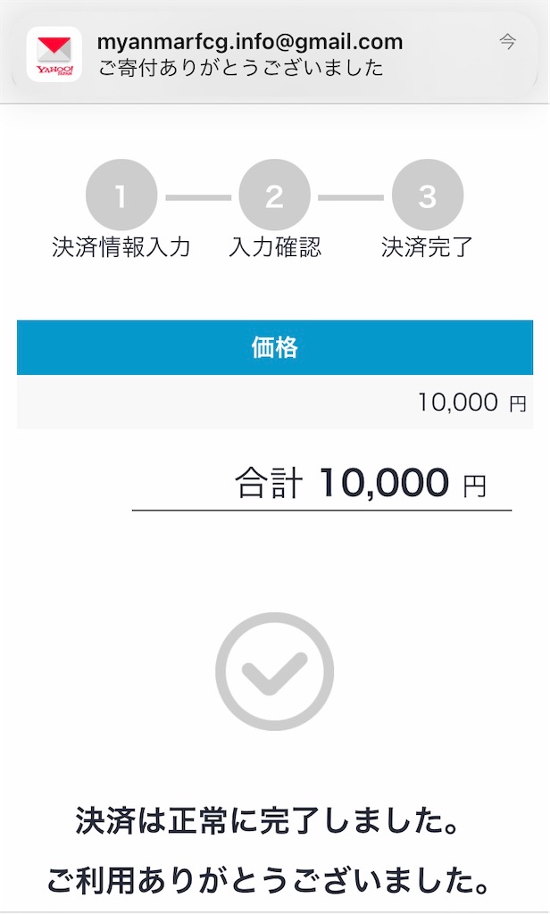 f:id:Aplaudo:20221215235822j:image