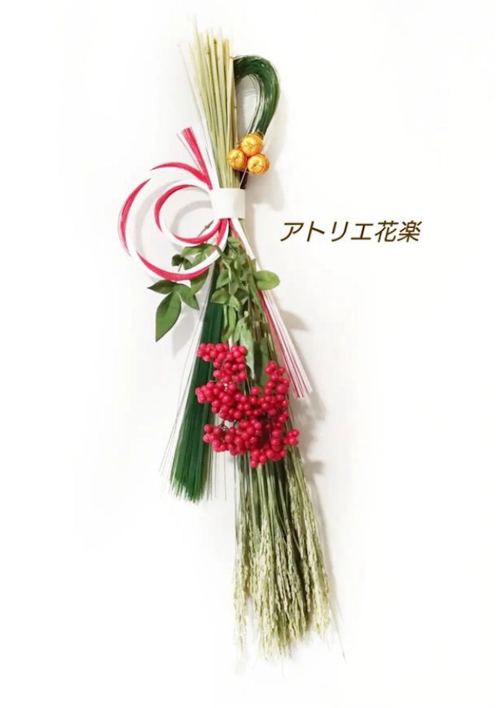 f:id:Aplaudo:20221224192327j:image