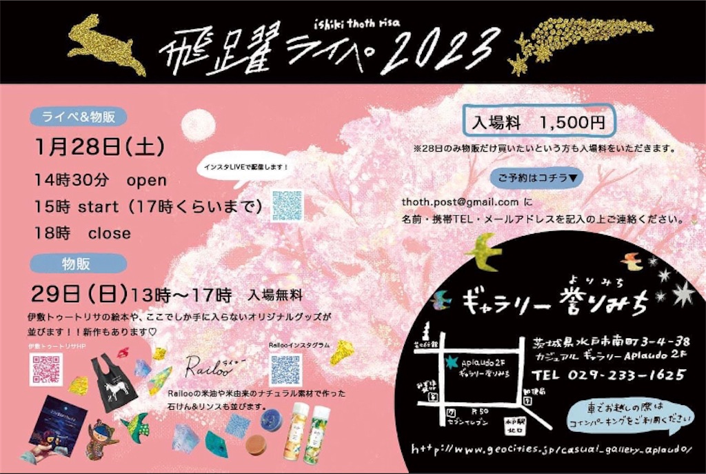 f:id:Aplaudo:20230118162653j:image f:id:Aplaudo:20230118162653j:image