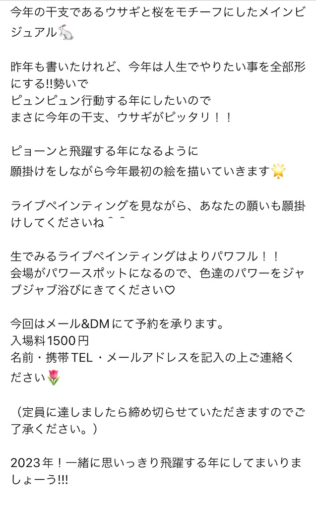 f:id:Aplaudo:20230118162701j:image f:id:Aplaudo:20230118162701j:image