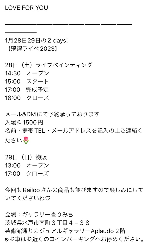 f:id:Aplaudo:20230118162705j:image f:id:Aplaudo:20230118162705j:image