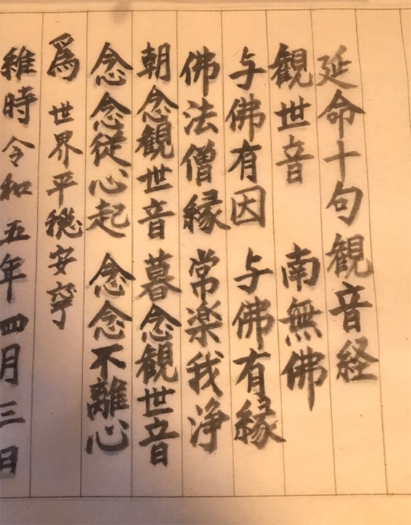 f:id:Aplaudo:20230414200319j:image f:id:Aplaudo:20230414200319j:image