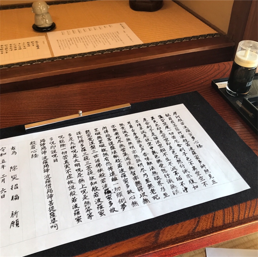 f:id:Aplaudo:20230414200327j:image f:id:Aplaudo:20230414200327j:image