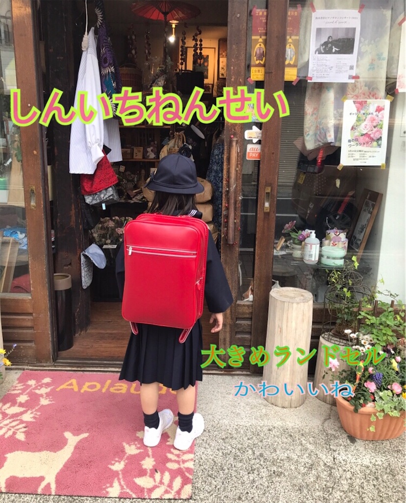 f:id:Aplaudo:20230430202715j:image