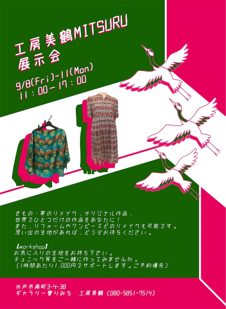 f:id:Aplaudo:20230904183430j:image f:id:Aplaudo:20230904183430j:image