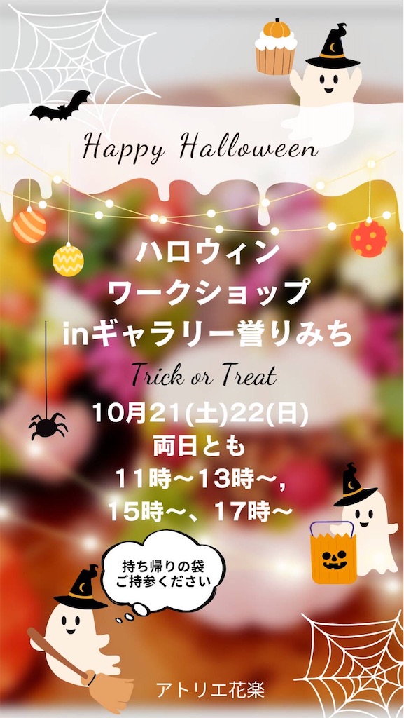 f:id:Aplaudo:20231017210044j:image