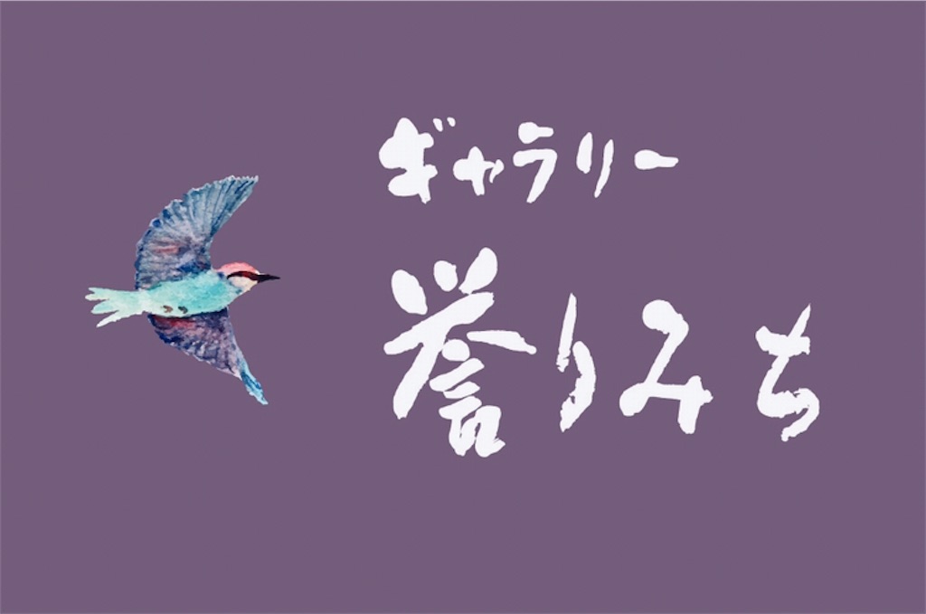 f:id:Aplaudo:20231024174457j:image