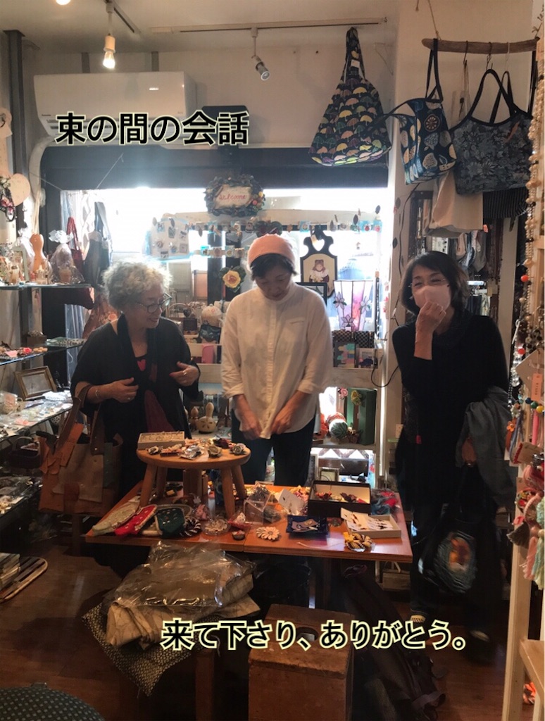 f:id:Aplaudo:20231112160856j:image