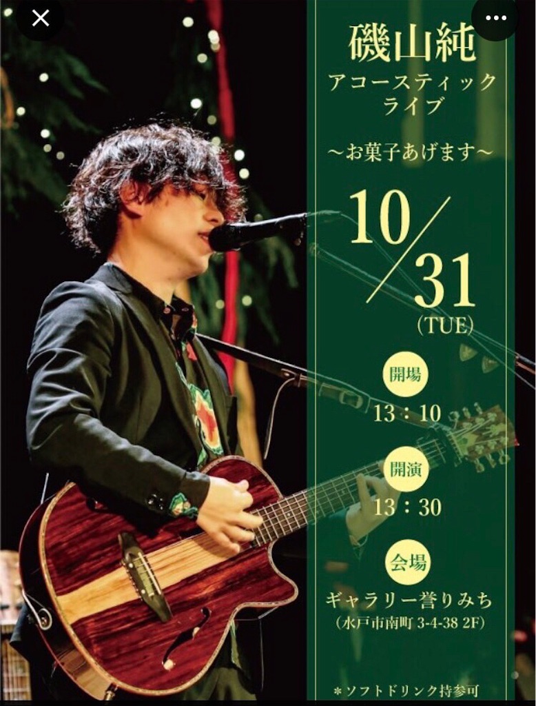 f:id:Aplaudo:20231117212143j:image
