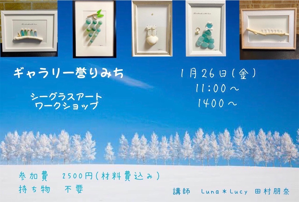 f:id:Aplaudo:20240122200430j:image
