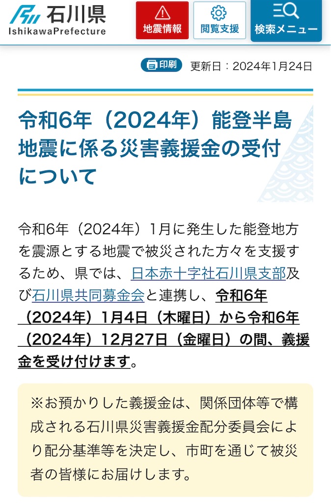 f:id:Aplaudo:20240129164717j:image