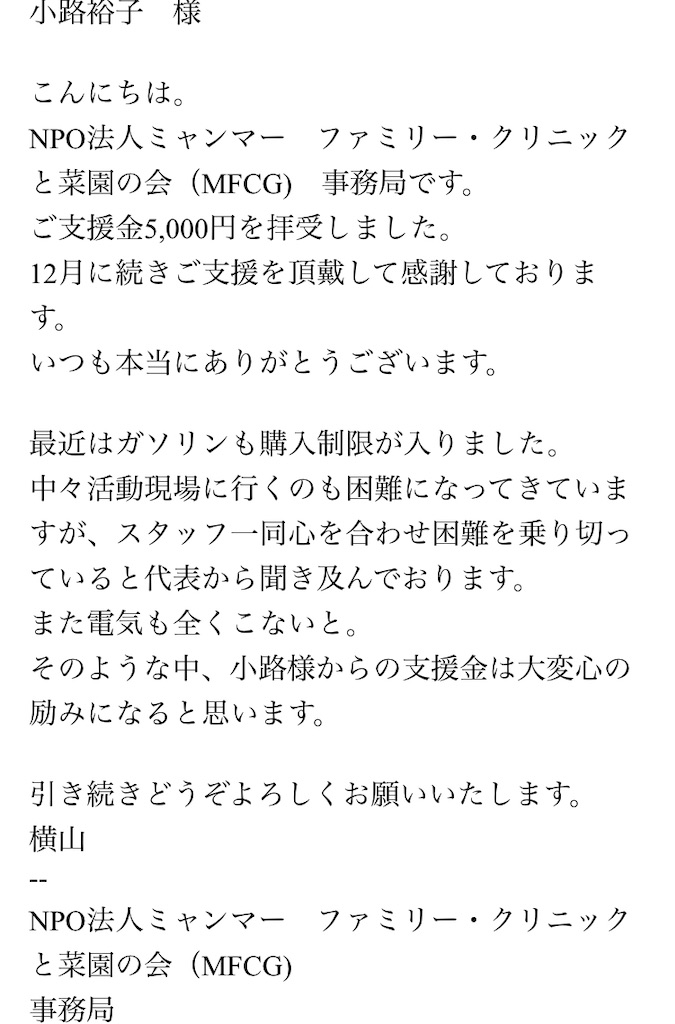 f:id:Aplaudo:20240129164723j:image