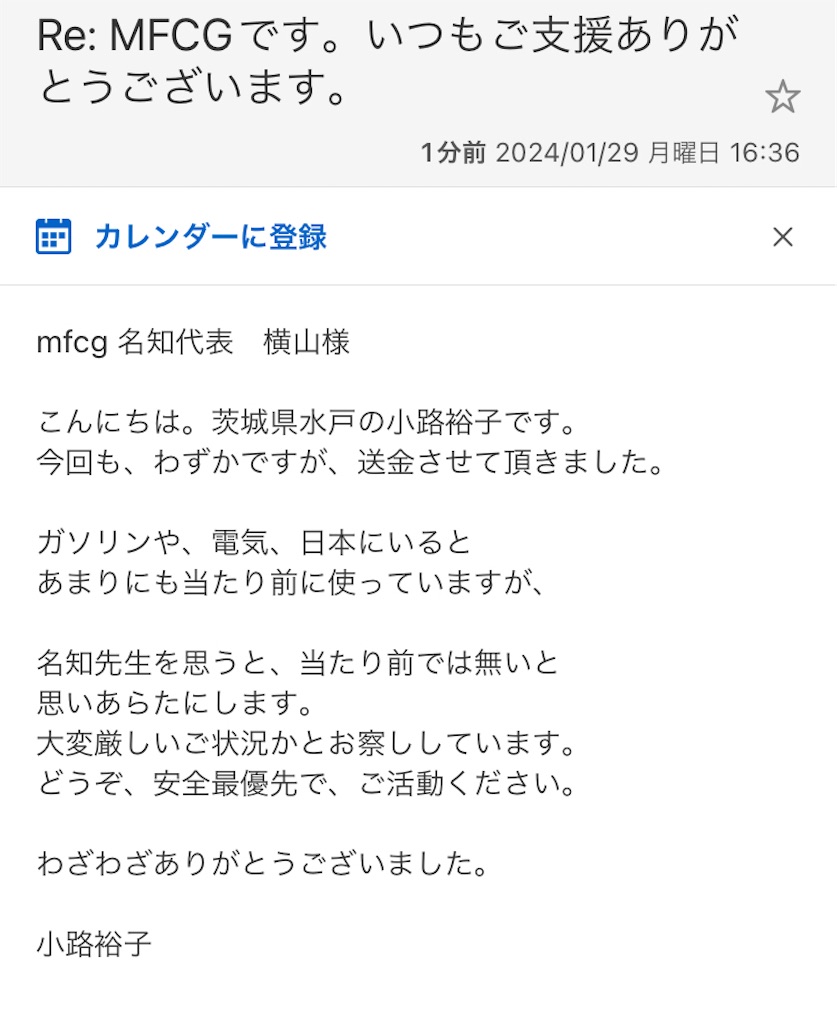 f:id:Aplaudo:20240129164752j:image