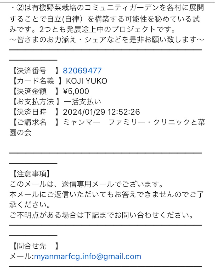 f:id:Aplaudo:20240129164756j:image