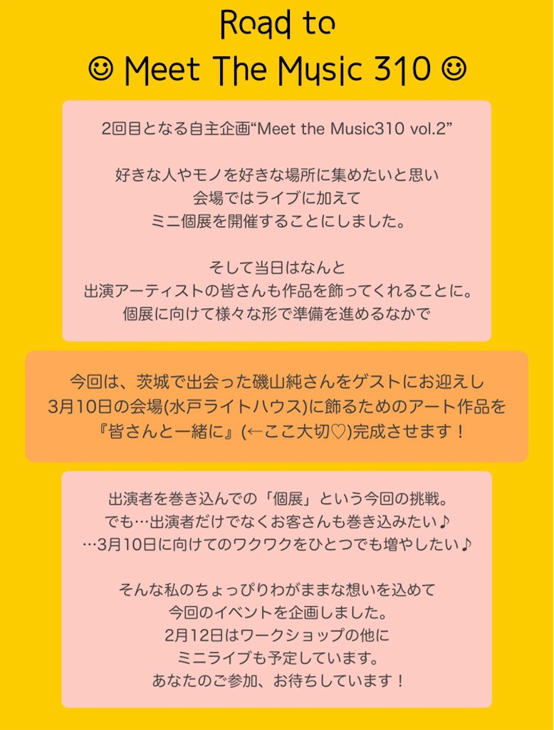 f:id:Aplaudo:20240209210237j:image
