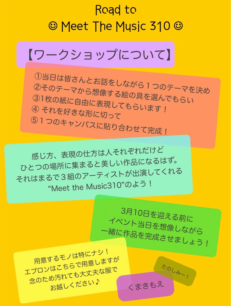 f:id:Aplaudo:20240209210303j:image