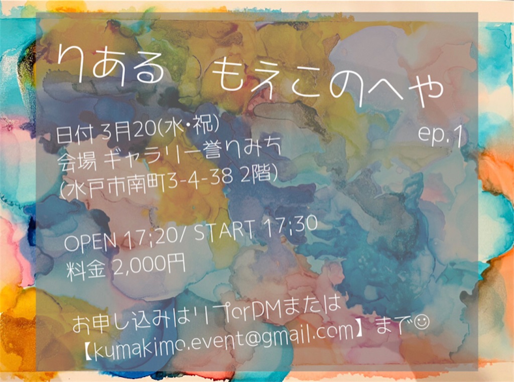f:id:Aplaudo:20240326201918j:image