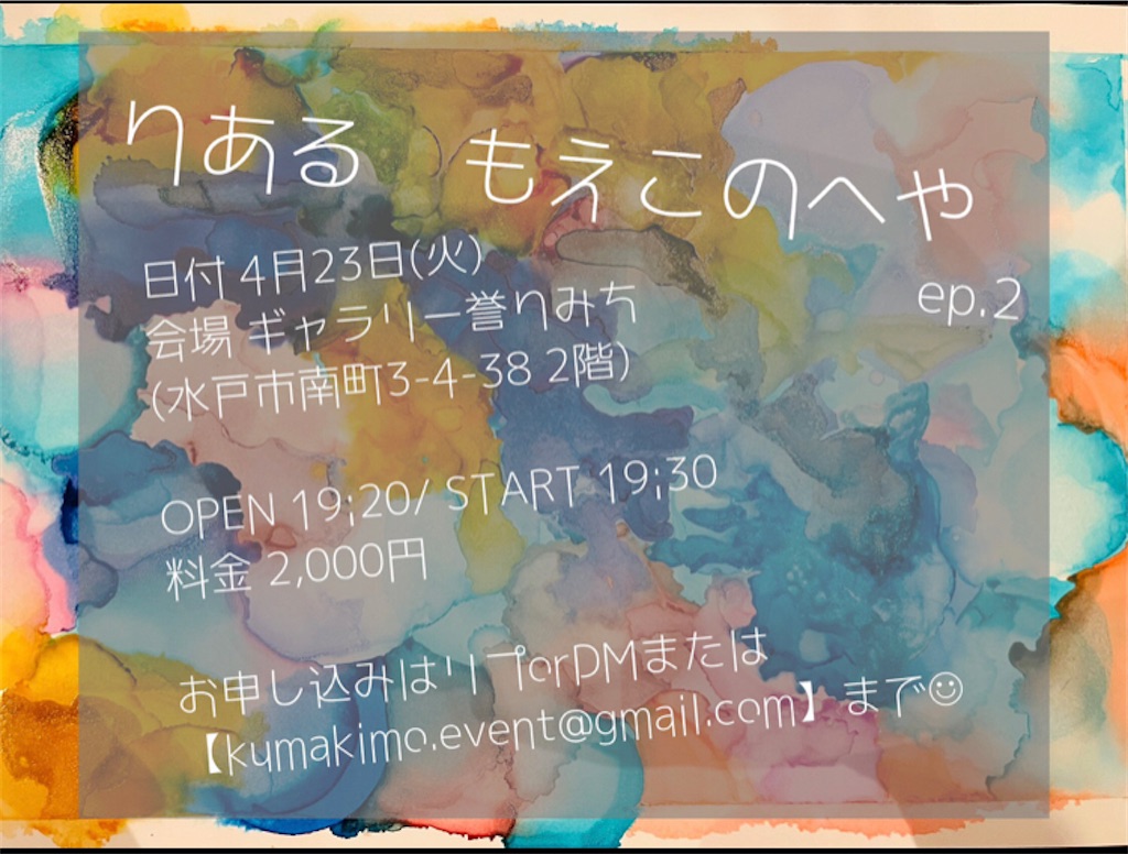 f:id:Aplaudo:20240326201927j:image