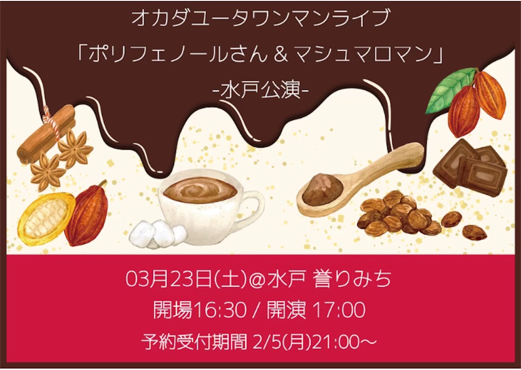 f:id:Aplaudo:20240326201943j:image