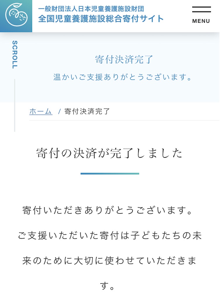 f:id:Aplaudo:20240528185703j:image