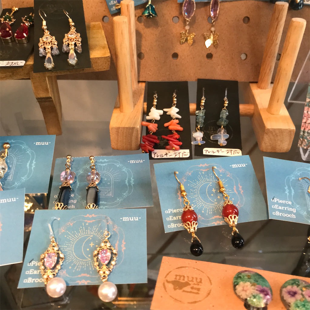 f:id:Aplaudo:20240722112454j:image