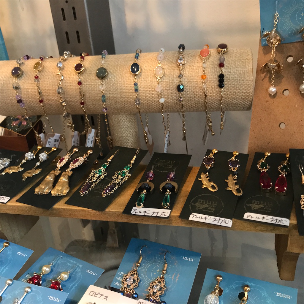 f:id:Aplaudo:20240722112459j:image