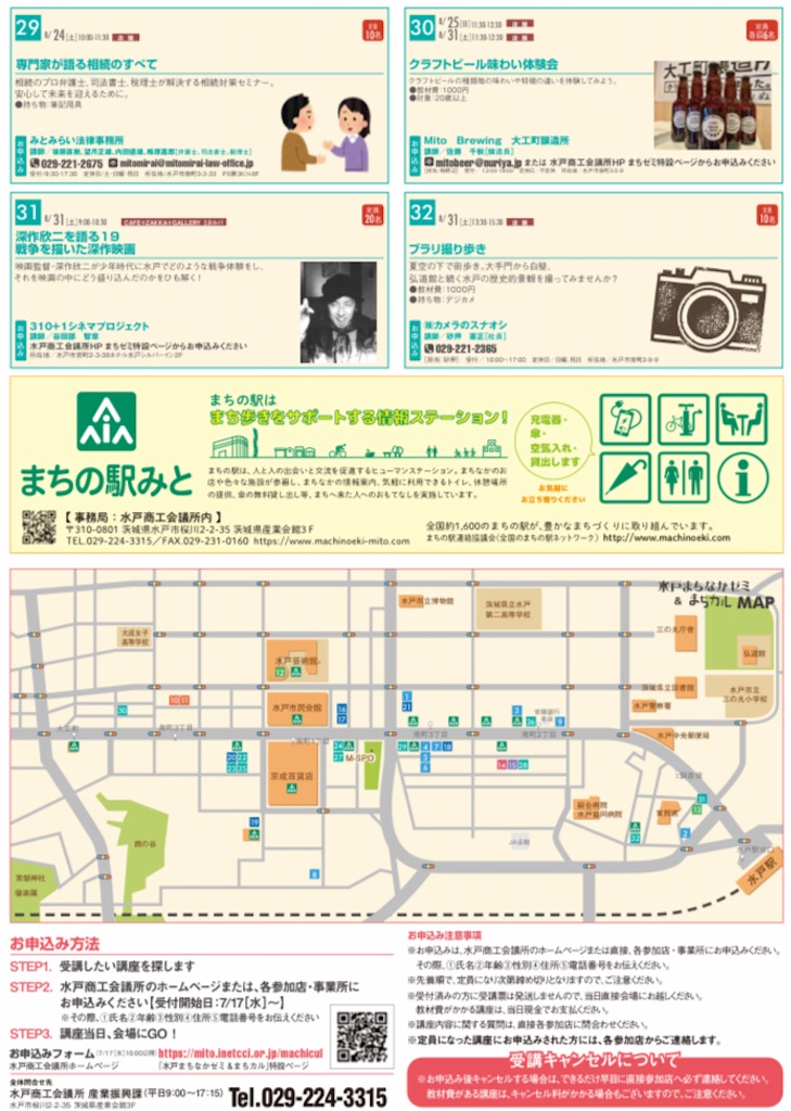 f:id:Aplaudo:20240723141430j:image