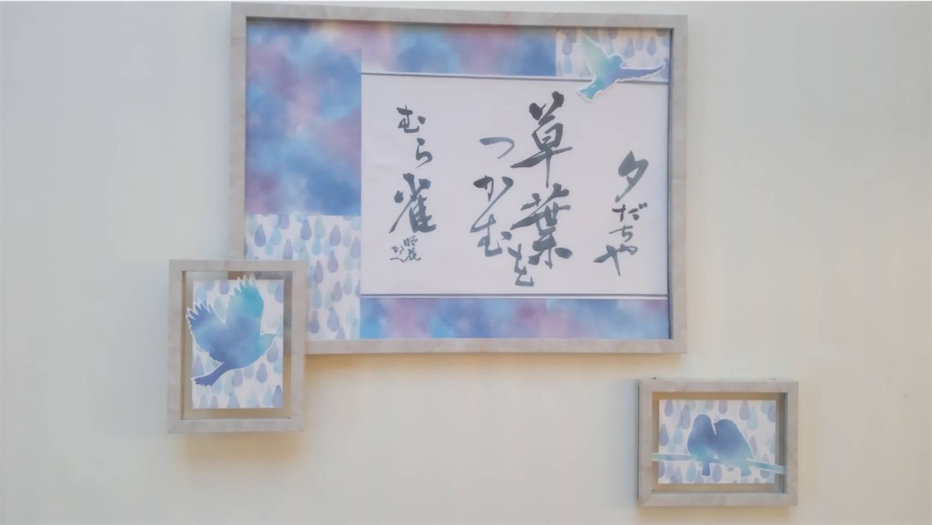 f:id:Aplaudo:20241106204300j:image f:id:Aplaudo:20241106204300j:image