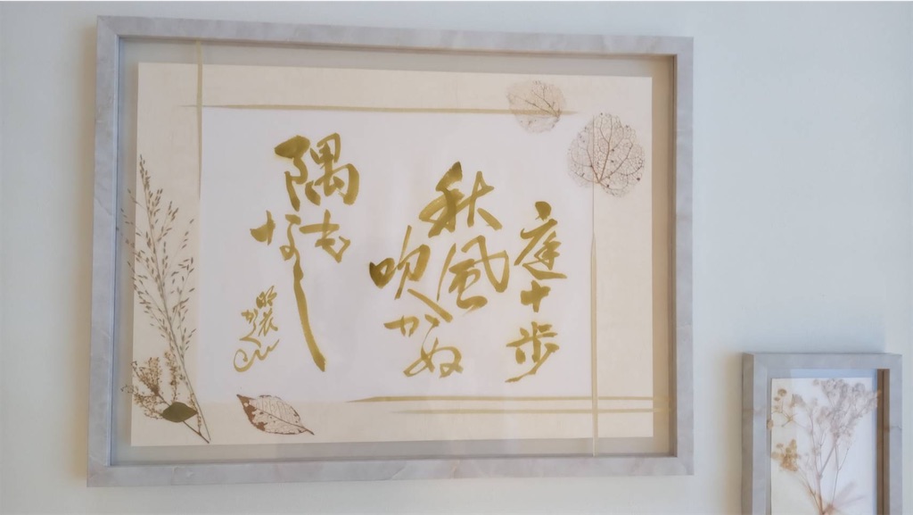 f:id:Aplaudo:20241106204311j:image f:id:Aplaudo:20241106204311j:image