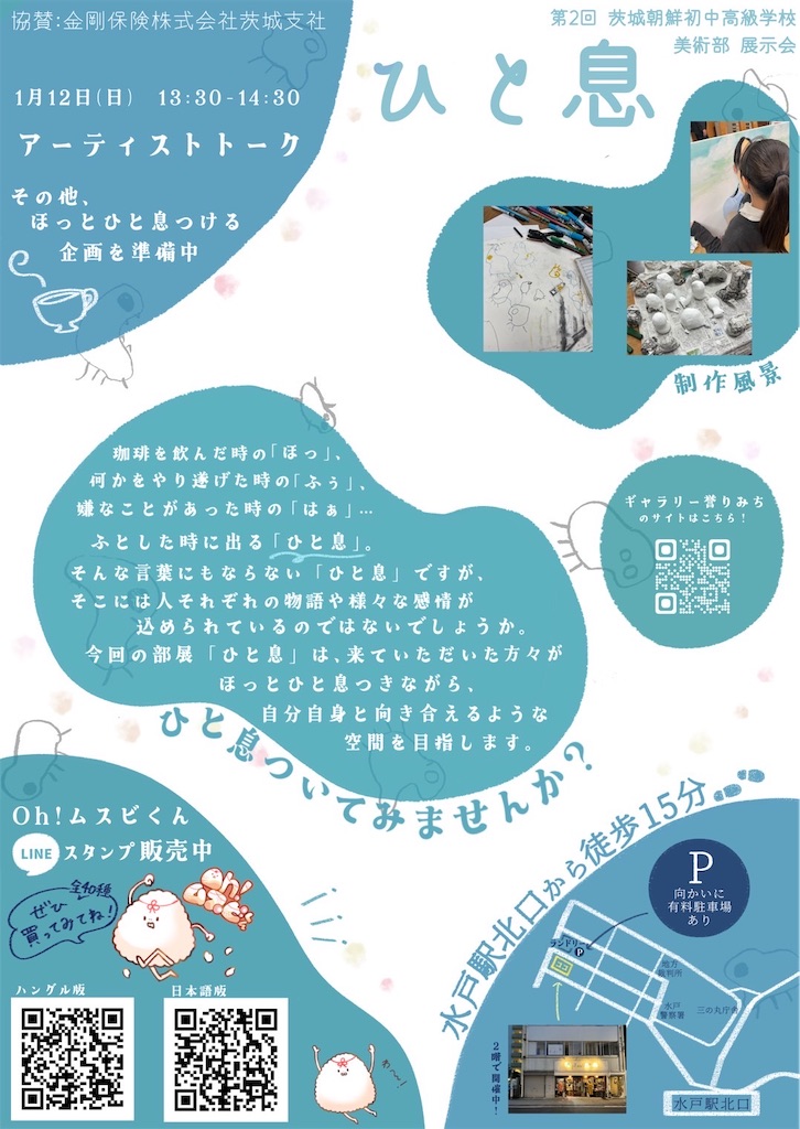 f:id:Aplaudo:20250402003518j:image