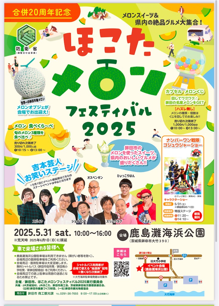 f:id:Aplaudo:20250518221316j:image f:id:Aplaudo:20250518221316j:image