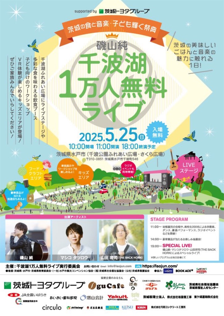 f:id:Aplaudo:20250521215134j:image