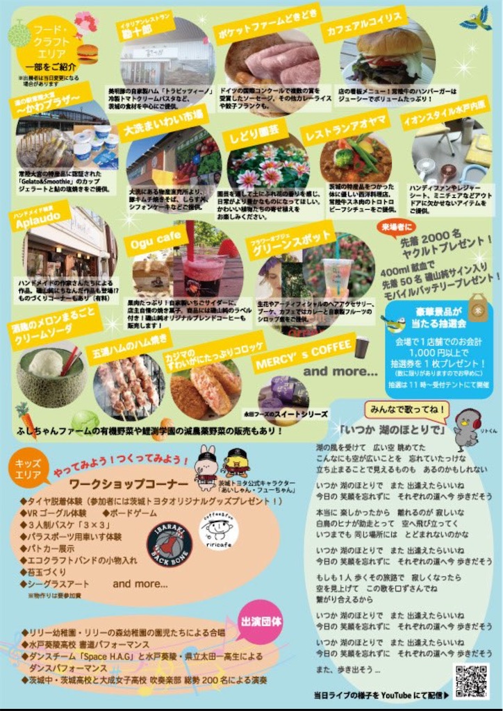 f:id:Aplaudo:20250521215141j:image