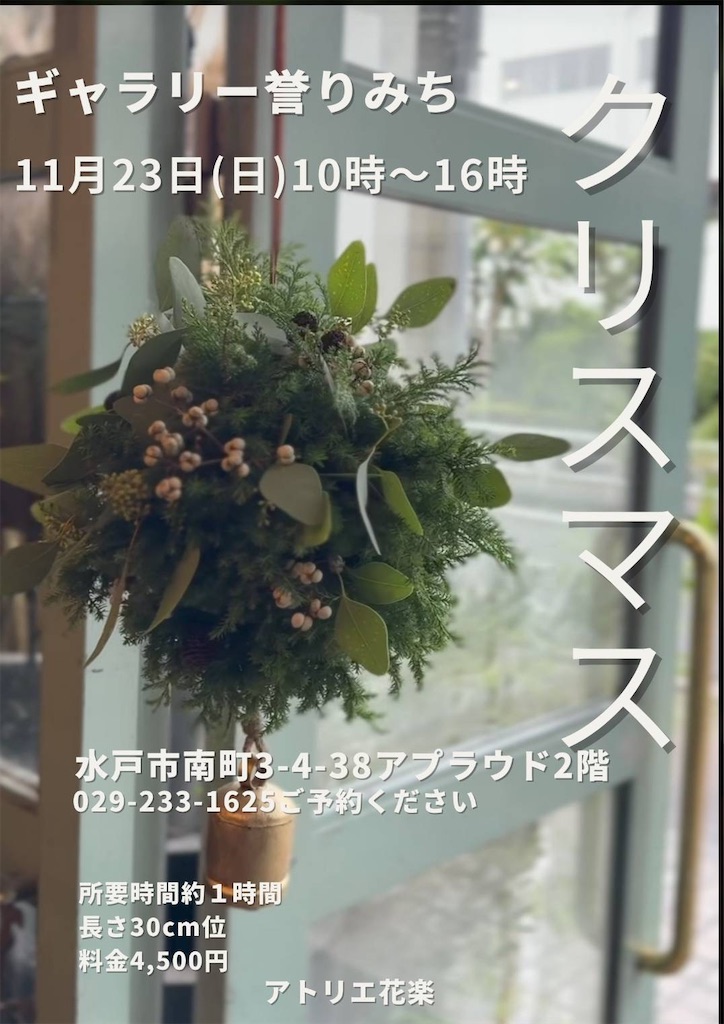 f:id:Aplaudo:20251006185259j:image
