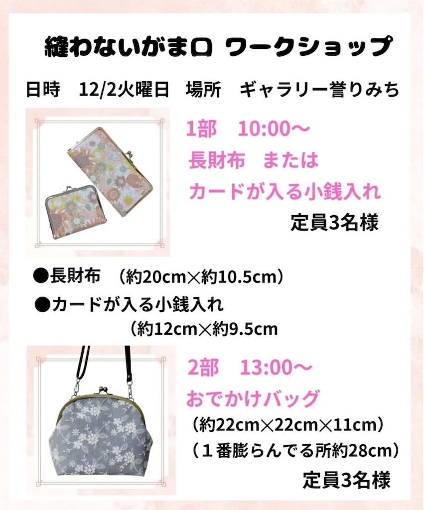 f:id:Aplaudo:20251129183729j:image f:id:Aplaudo:20251129183729j:image