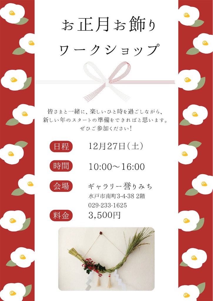 f:id:Aplaudo:20251224084024j:image