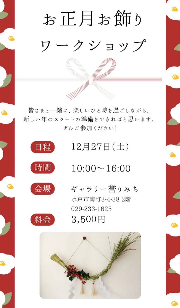 f:id:Aplaudo:20251227204408j:image