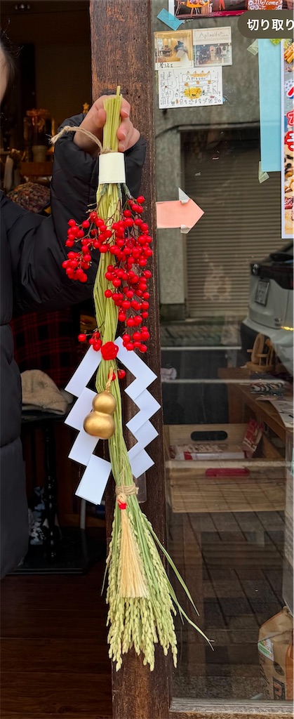 f:id:Aplaudo:20251227204511j:image