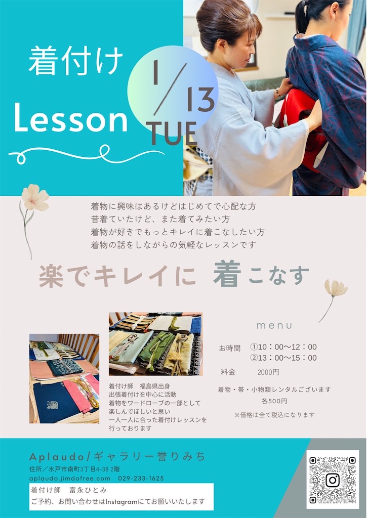 f:id:Aplaudo:20260105211507j:image