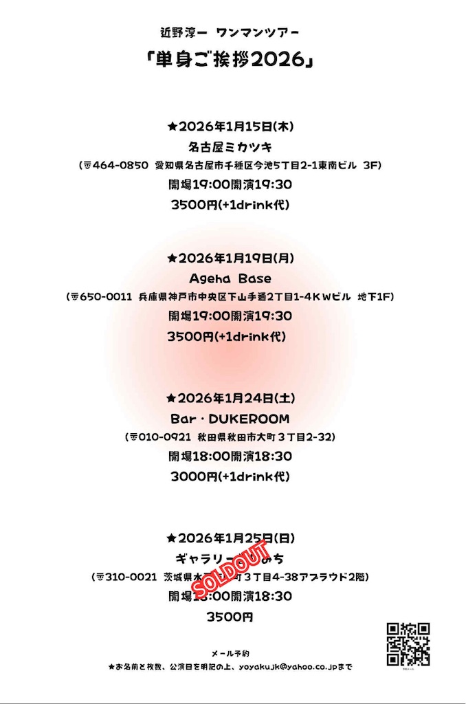 f:id:Aplaudo:20260105211518j:image
