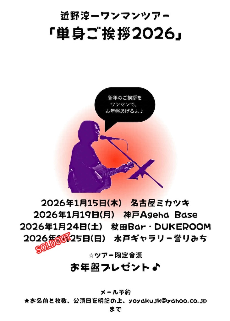 f:id:Aplaudo:20260105211521j:image