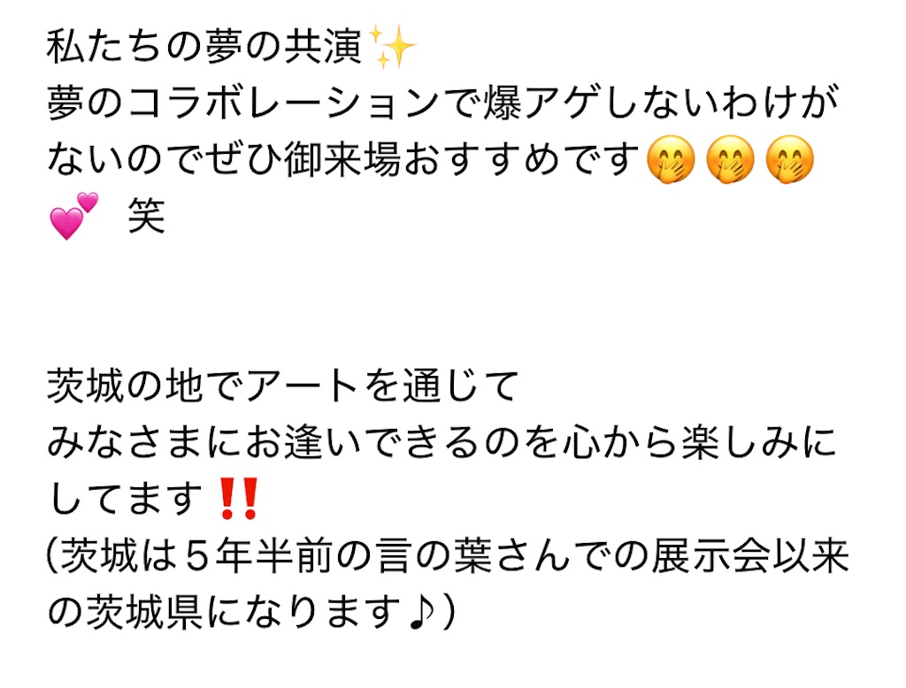 f:id:Aplaudo:20260119175210j:image