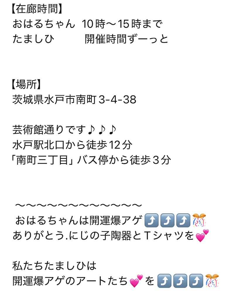 f:id:Aplaudo:20260119175213j:image