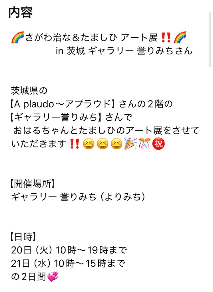 f:id:Aplaudo:20260119175222j:image