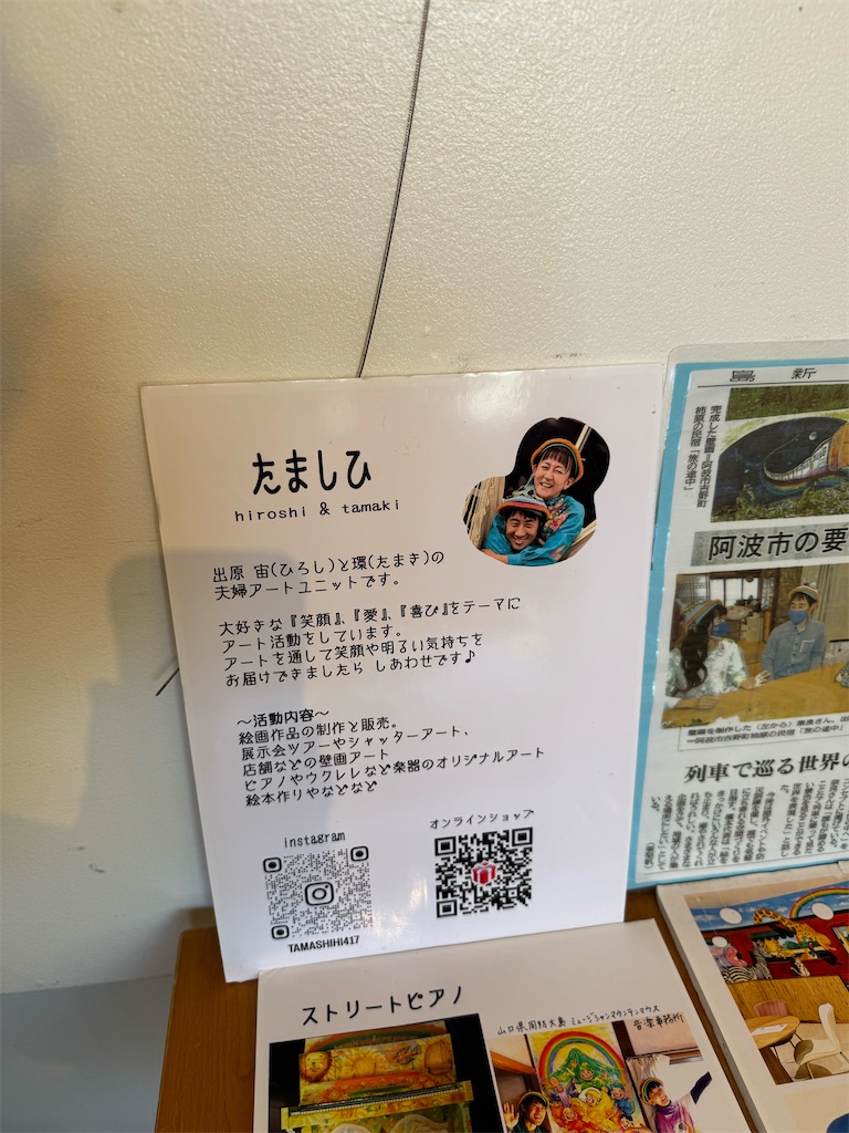 f:id:Aplaudo:20260120113718j:image