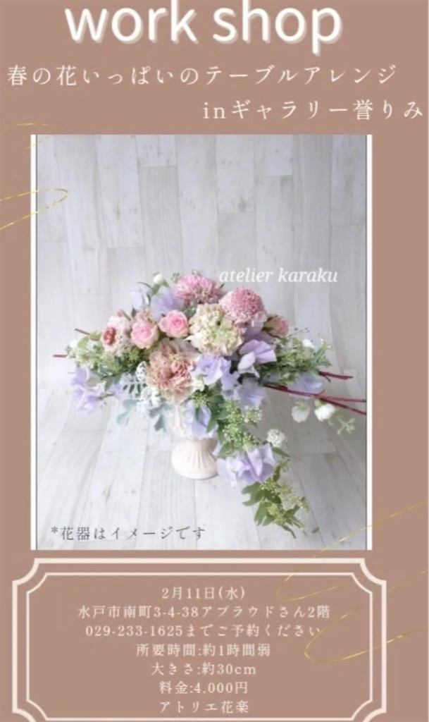 f:id:Aplaudo:20260203125421j:image f:id:Aplaudo:20260203125421j:image