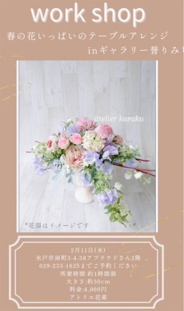 f:id:Aplaudo:20260210233739j:image f:id:Aplaudo:20260210233739j:image