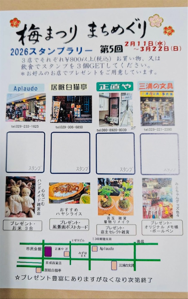 f:id:Aplaudo:20260210233855j:image f:id:Aplaudo:20260210233855j:image