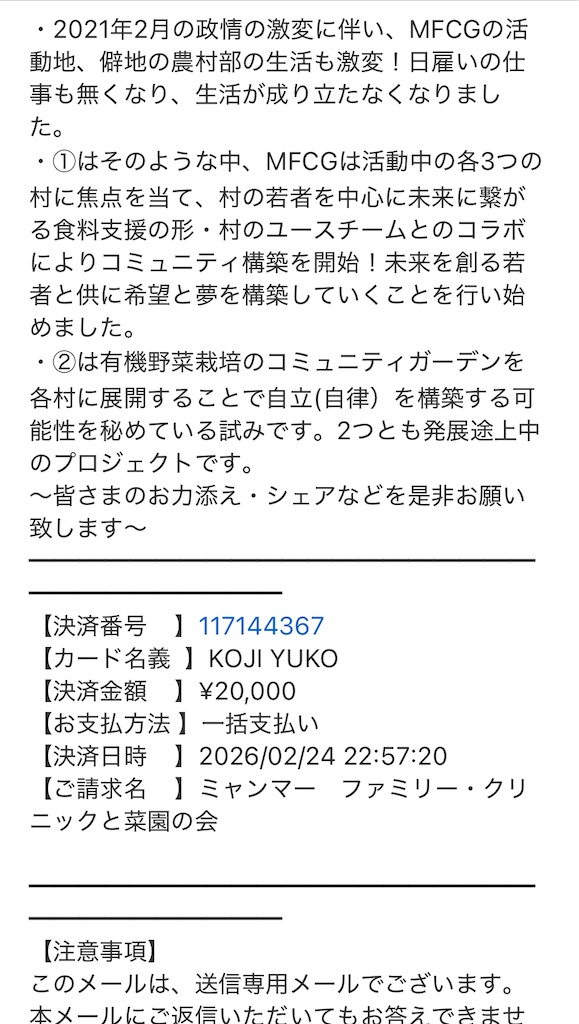 f:id:Aplaudo:20260306192103j:image