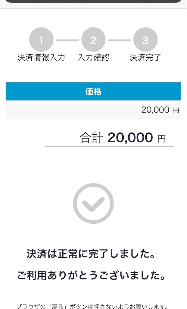 f:id:Aplaudo:20260306192112j:image
